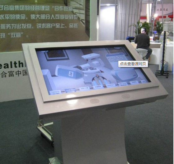 觸摸查詢(xún)機(jī)